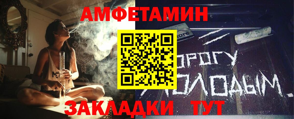 Amphetamine 97%  АМФЕТАМИН  Амфетамин  Кропоткин  Вход с VPN 