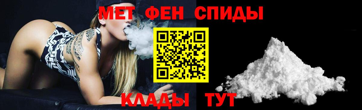 Amphetamine Розовый Кропоткин