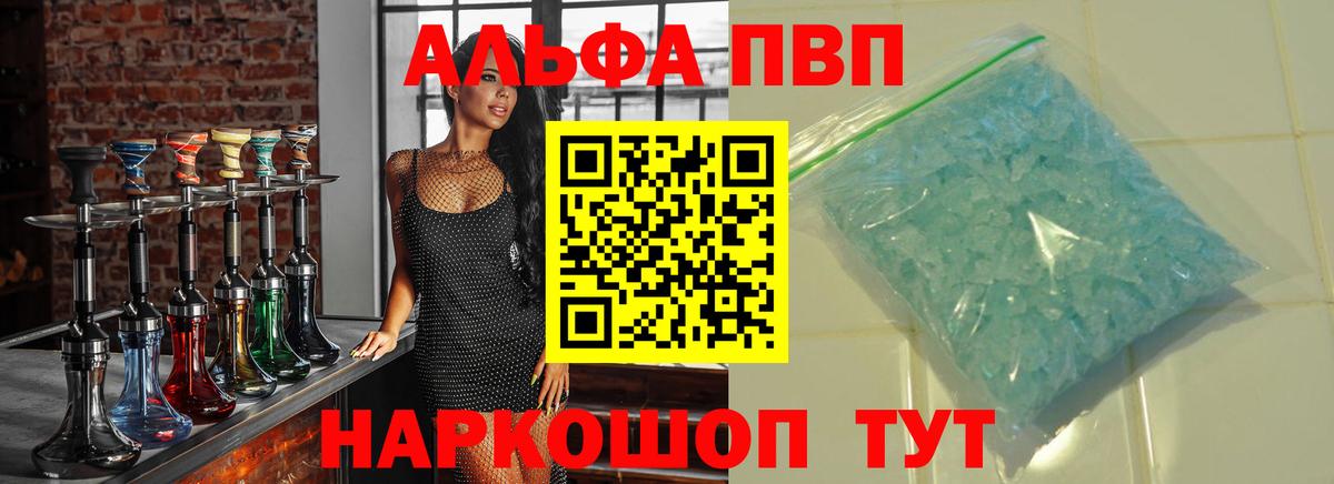 A PVP СК Кропоткин