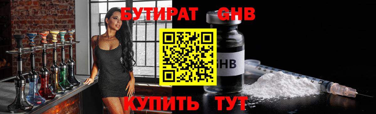 АМФЕТАМИН Кропоткин