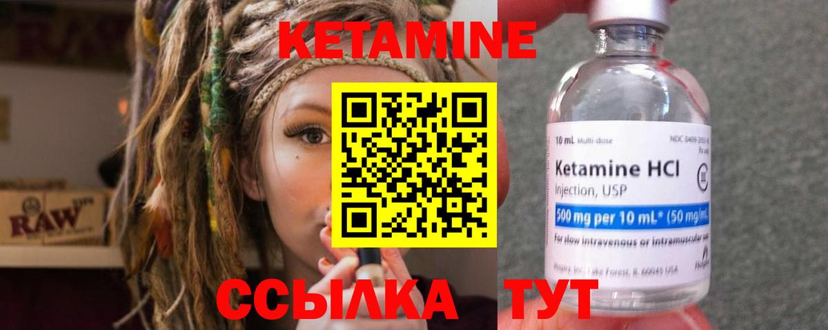 Кропоткин  Кетамин VHQ  КЕТАМИН VHQ  blacksprut зеркало  Вход с VPN 