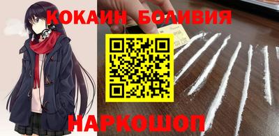 синтетический гашиш Кинель