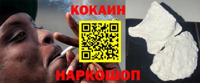 синтетический гашиш Кинель