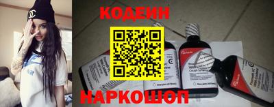 наркотики Кингисепп
