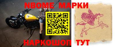 наркотики Кингисепп
