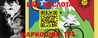 синтетический гашиш Кинель