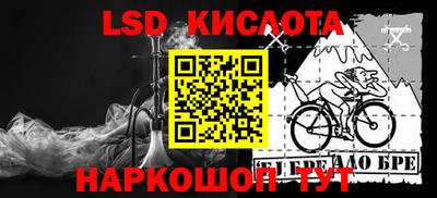 синтетический гашиш Кинель