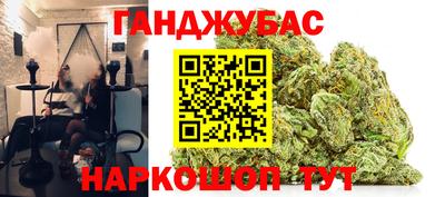 синтетический гашиш Кинель