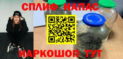 наркотики Кингисепп