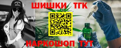 наркотики Кингисепп