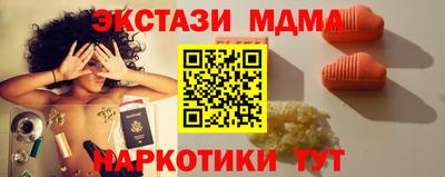 синтетический гашиш Кинель