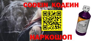 наркотики Кингисепп