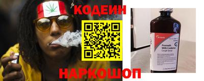 наркотики Кингисепп