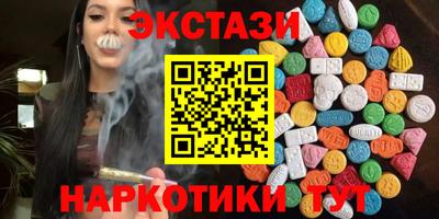 синтетический гашиш Кинель