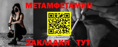 МДМА Кимры