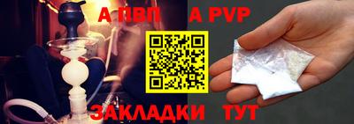 синтетический гашиш Кинель