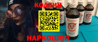 синтетический гашиш Кинель