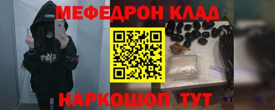 наркотики Кингисепп
