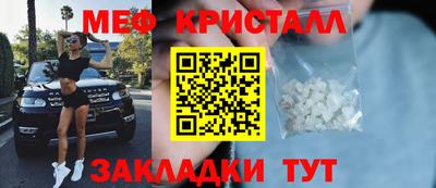 МДМА Кимры