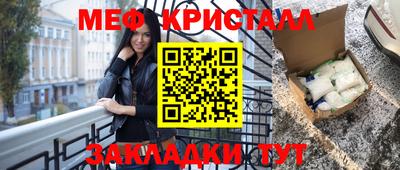 МДМА Кимры