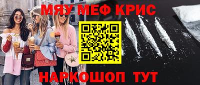 наркотики Кингисепп