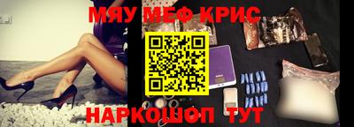 синтетический гашиш Кинель