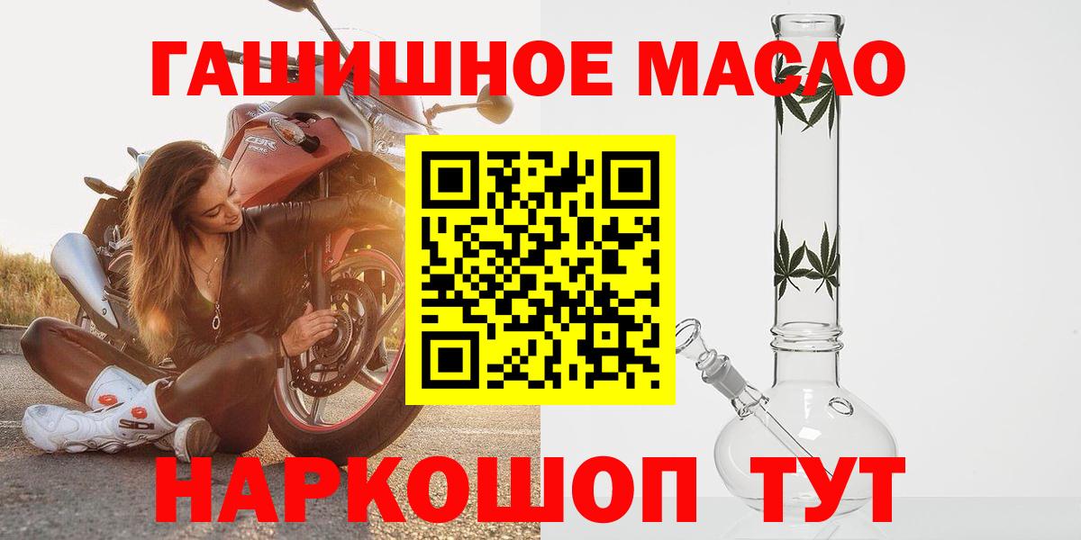 ТГК Wax Кропоткин