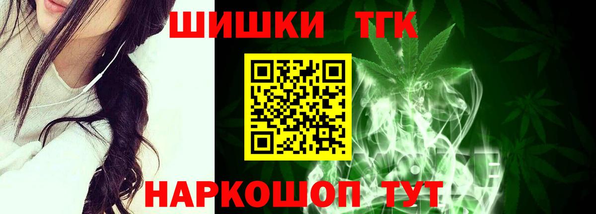 Бошки Шишки White Widow Кропоткин