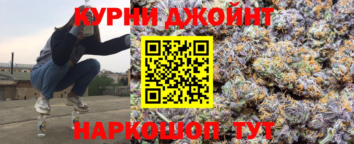 Кропоткин  Бошки марихуана SATIVA & INDICA  Вход с VPN  МАРИХУАНА планчик  МАРИХУАНА OG Kush 
